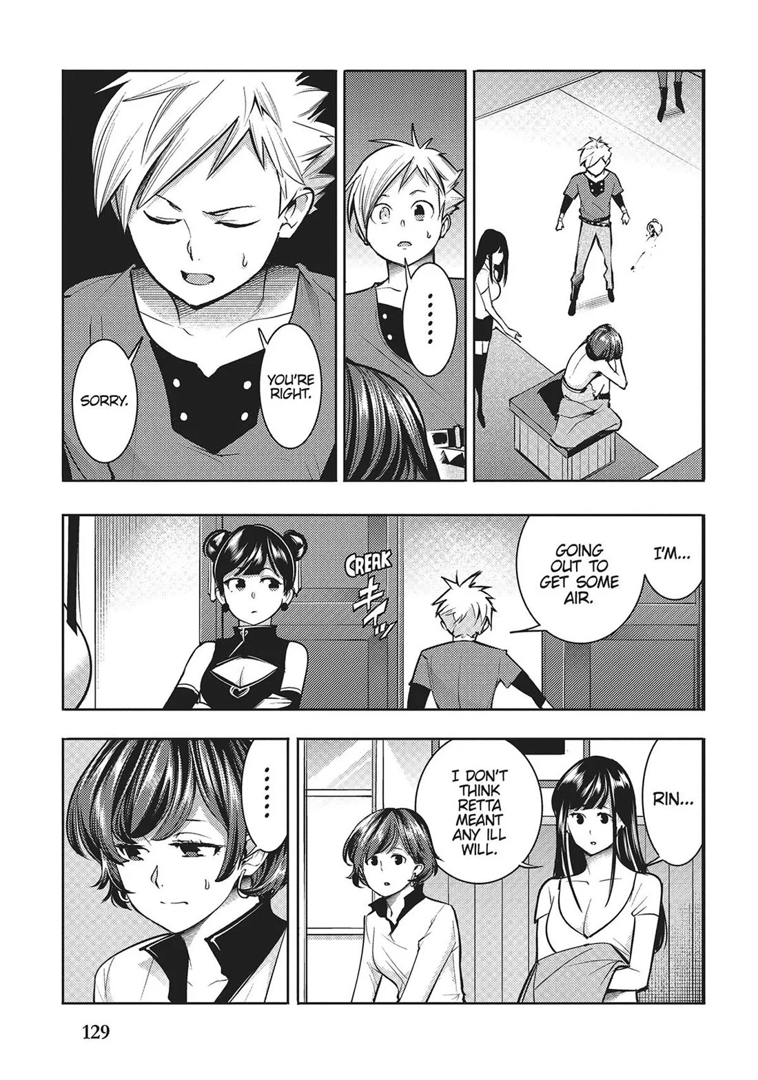 Shuumatsu no Harem: Fantasia - Page 7