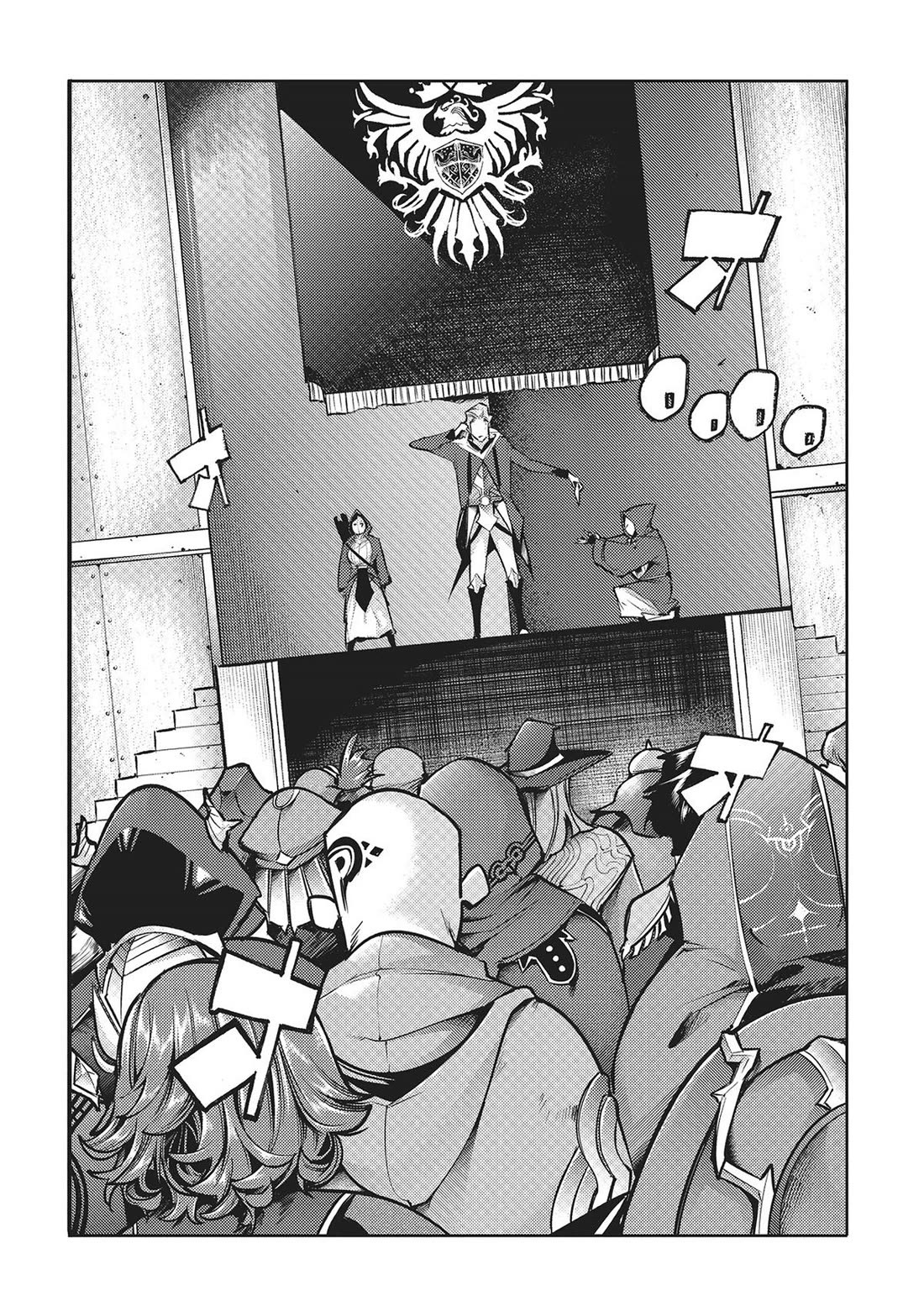 Shuumatsu no Harem: Fantasia - Page 12
