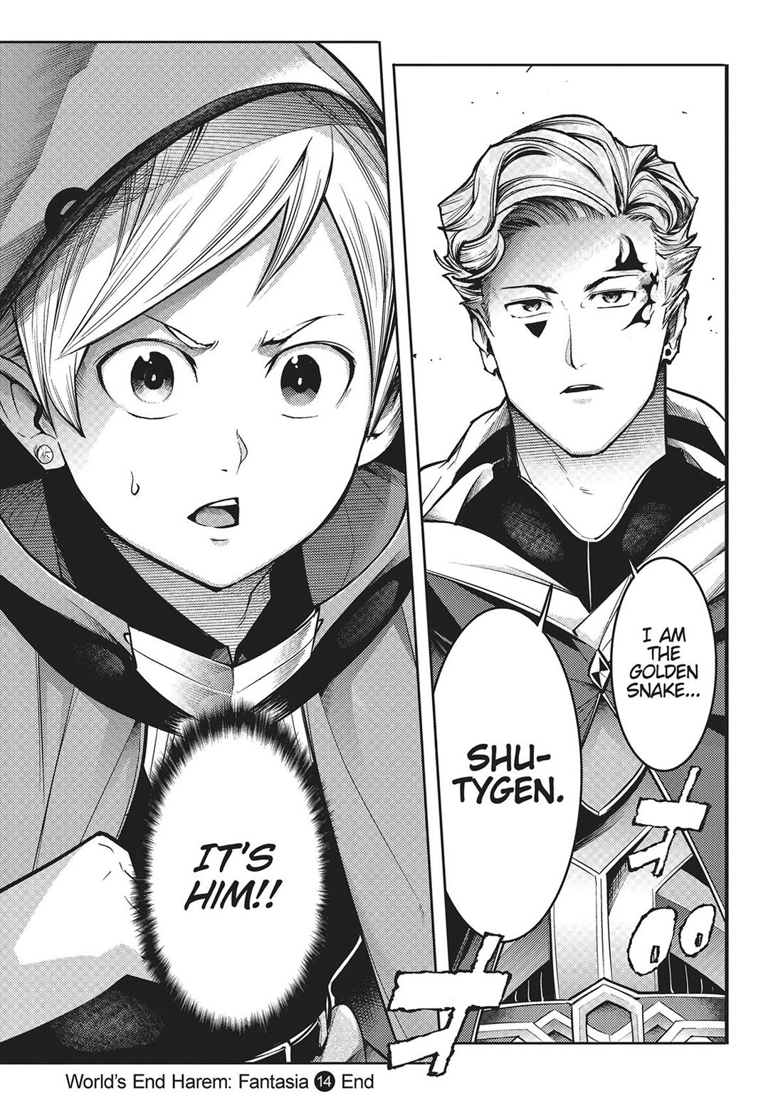Shuumatsu no Harem: Fantasia - Page 13