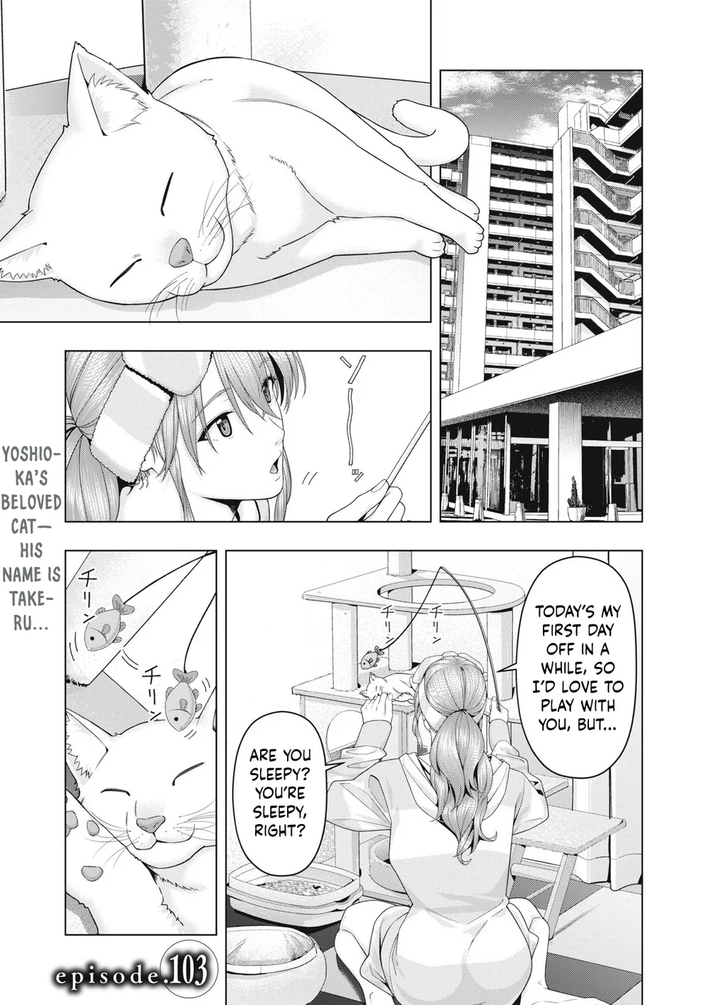My Girlfriend's Friend - Page 2