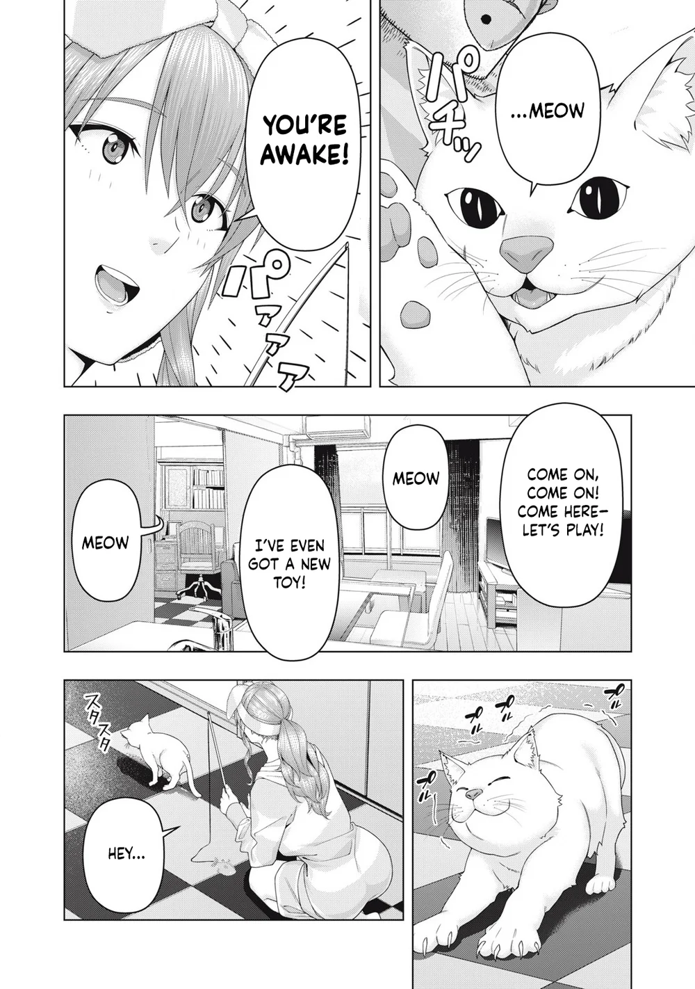 My Girlfriend's Friend - Page 3