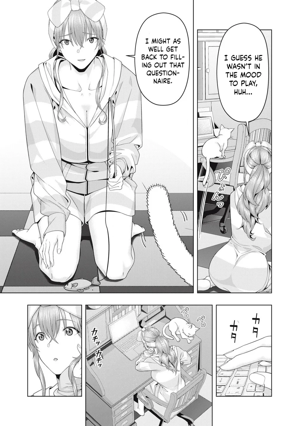 My Girlfriend's Friend - Page 4