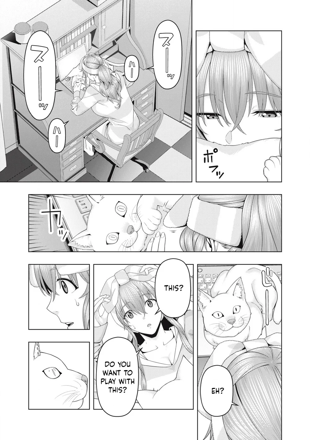 My Girlfriend's Friend - Page 6