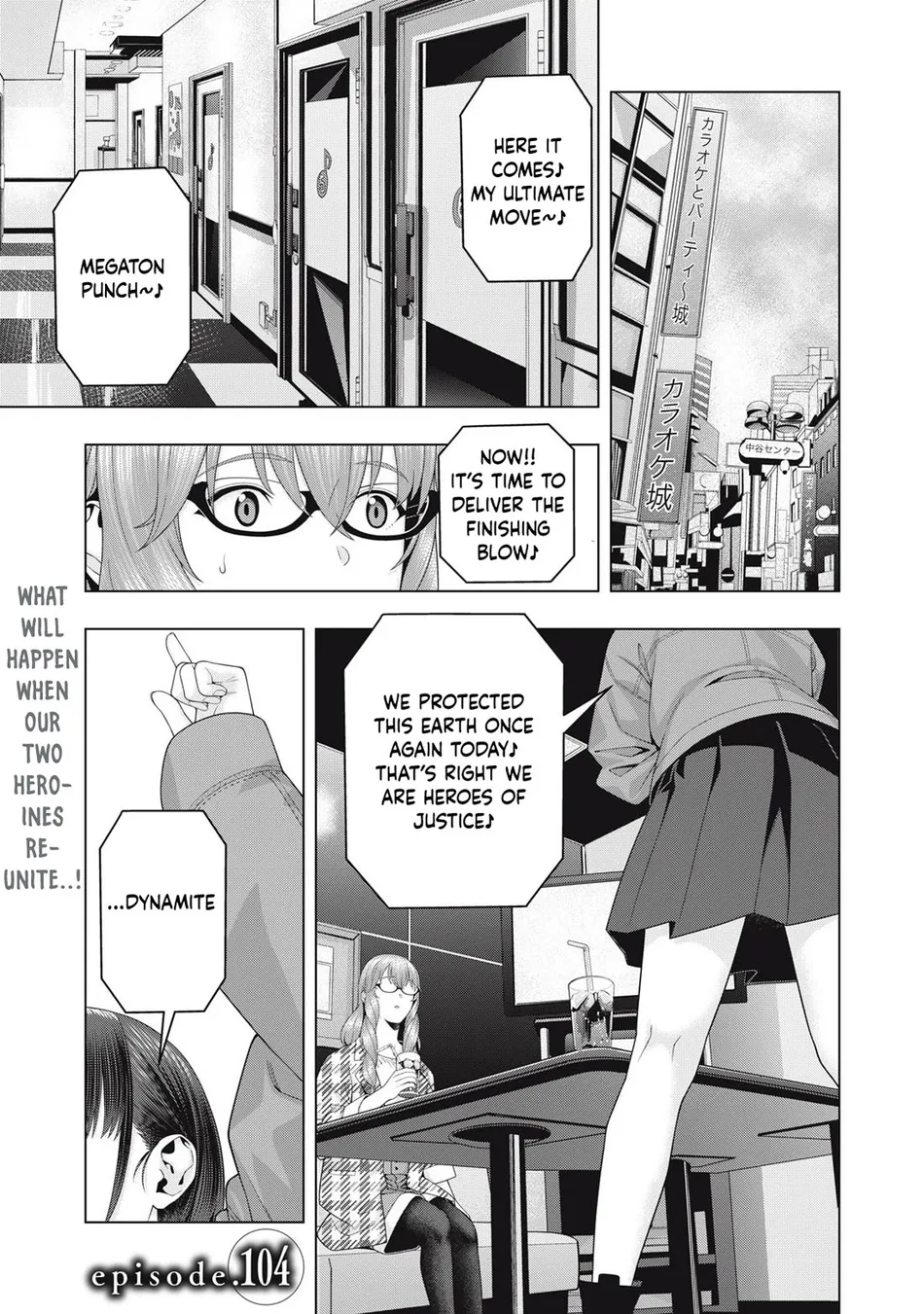 My Girlfriend's Friend - Page 2