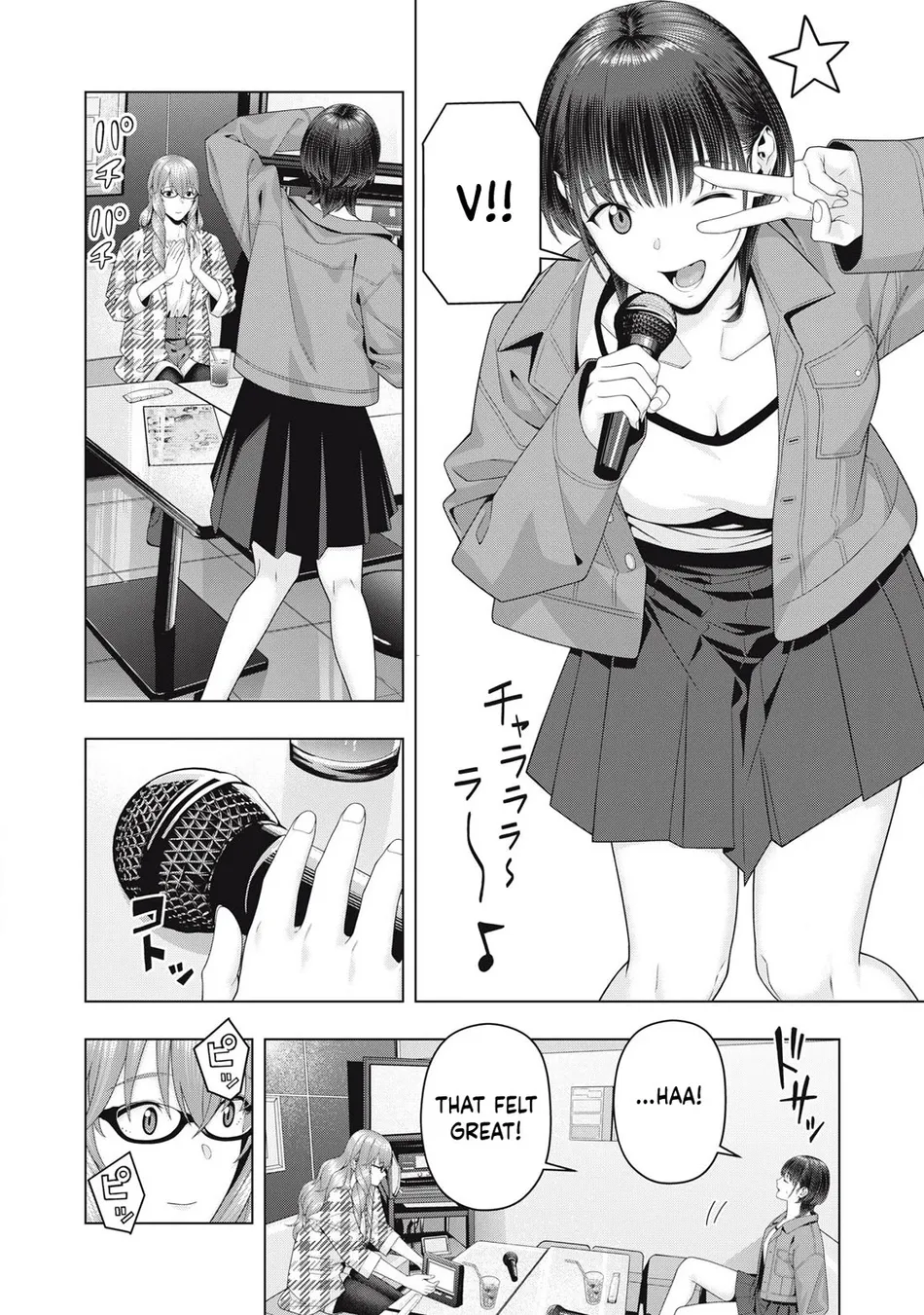 My Girlfriend's Friend - Page 3