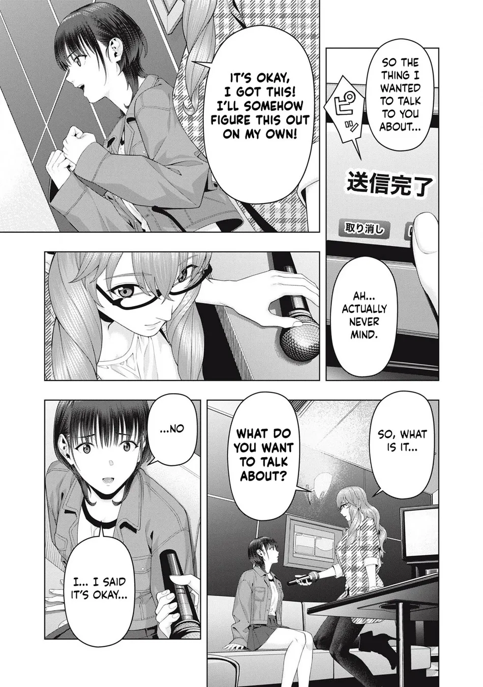 My Girlfriend's Friend - Page 8