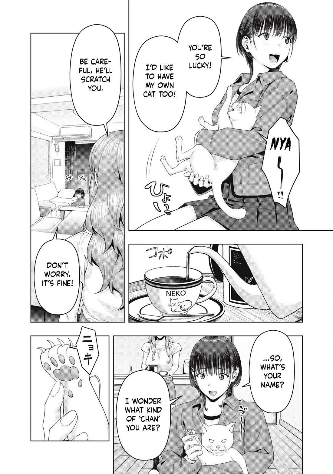 My Girlfriend's Friend - Page 3