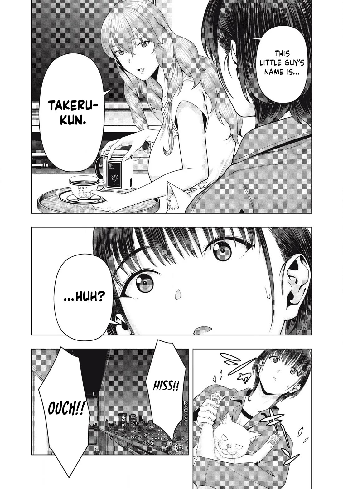 My Girlfriend's Friend - Page 4