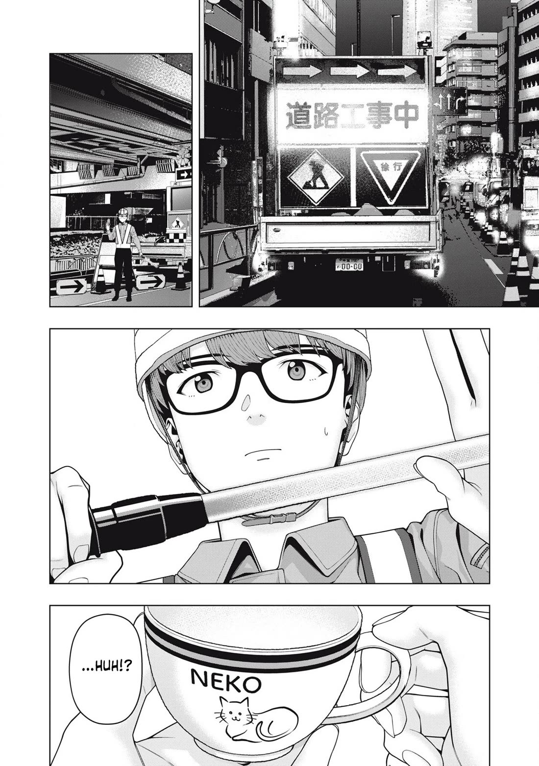 My Girlfriend's Friend - Page 5