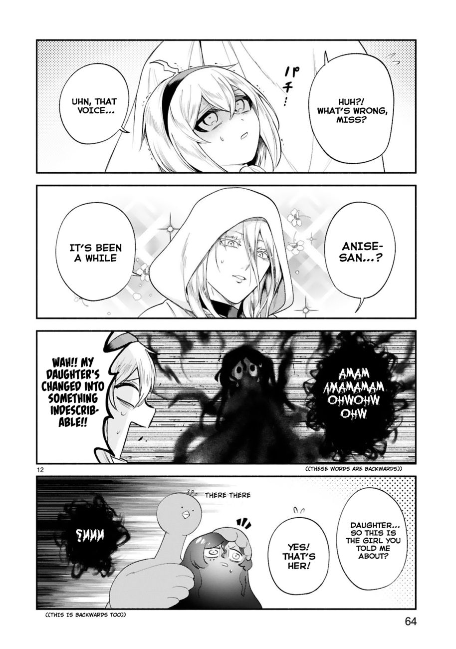 Dekoboko Majo no Oyako Jijou - Page 12