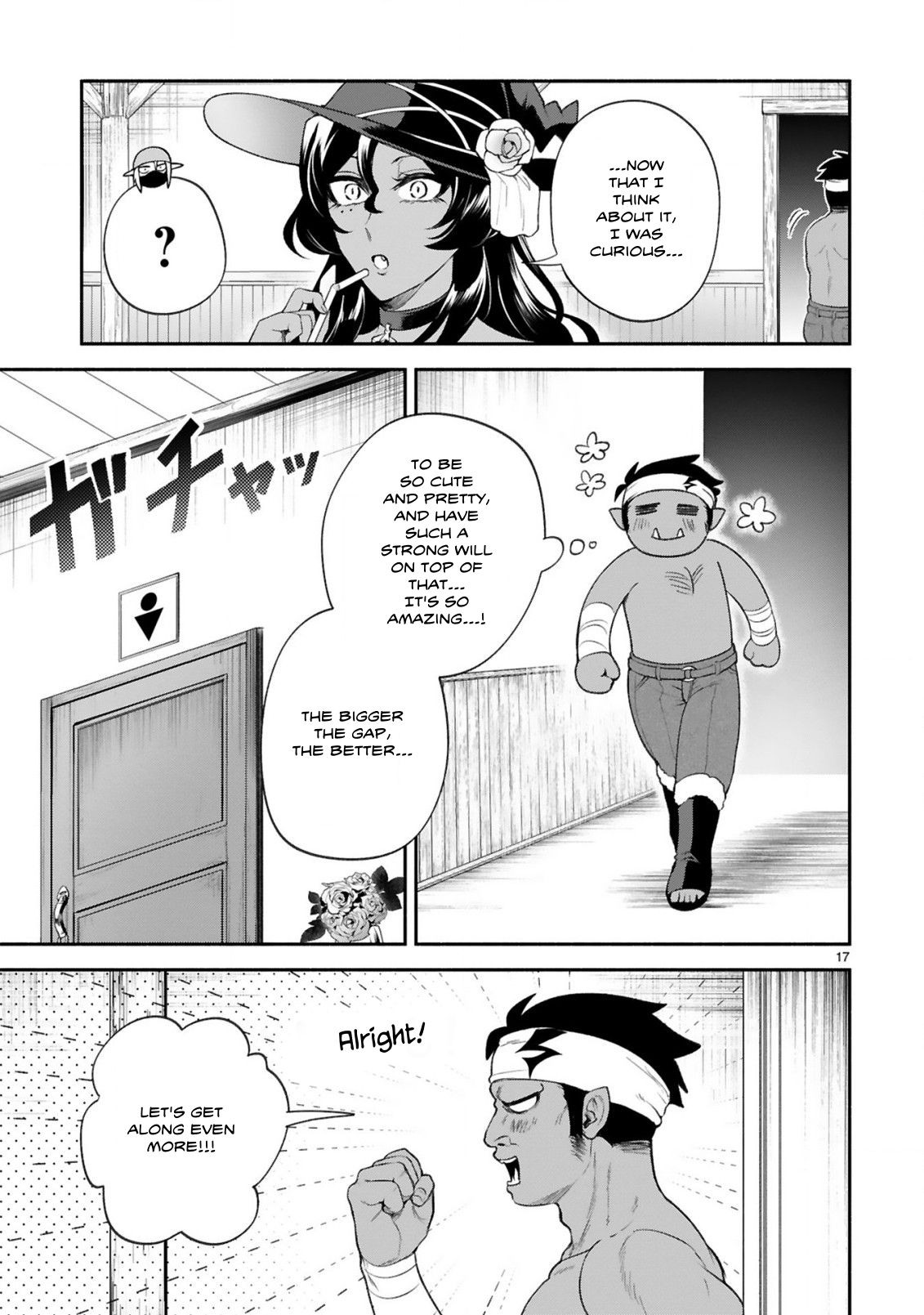 Dekoboko Majo no Oyako Jijou - Page 16
