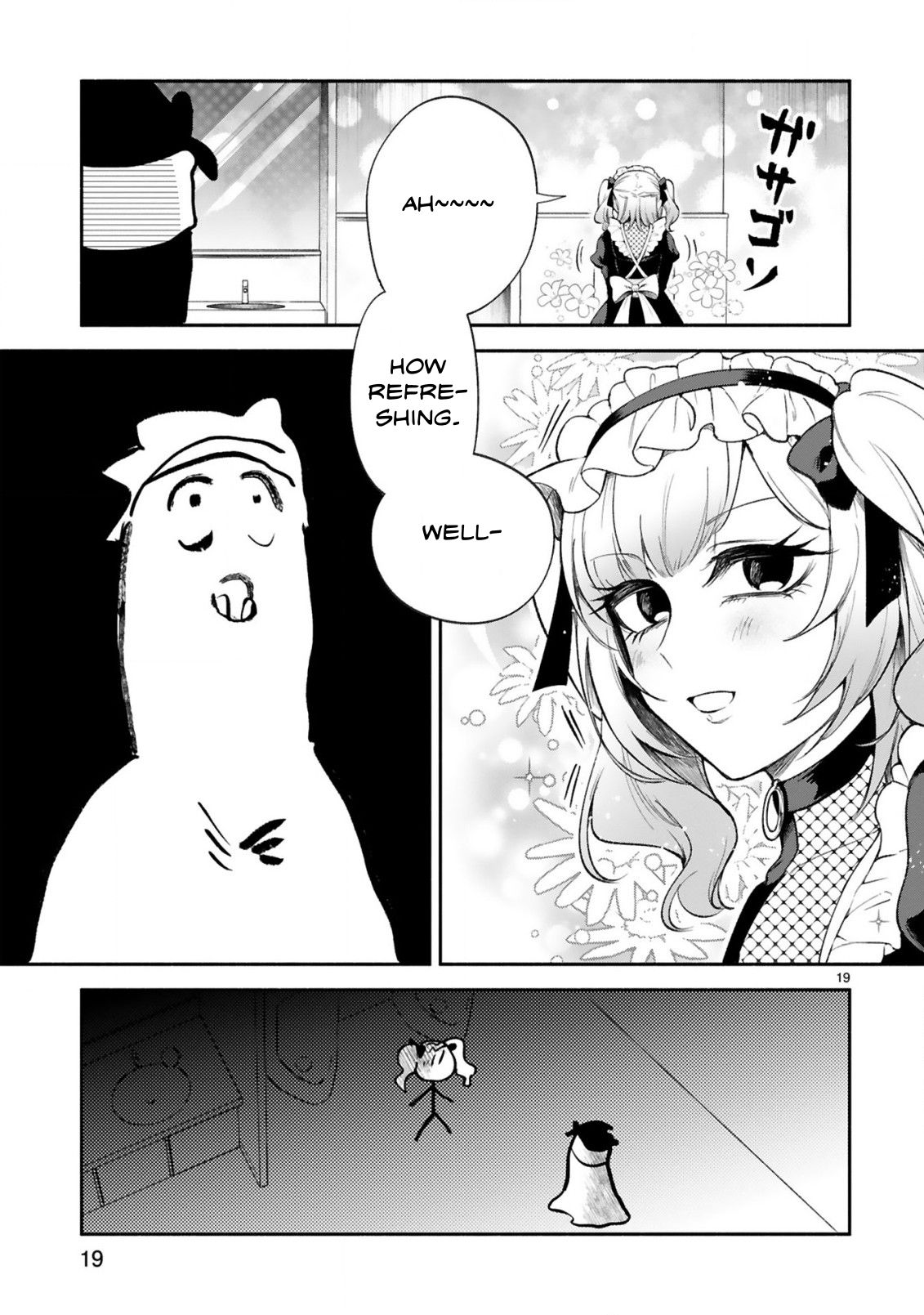 Dekoboko Majo no Oyako Jijou - Page 18