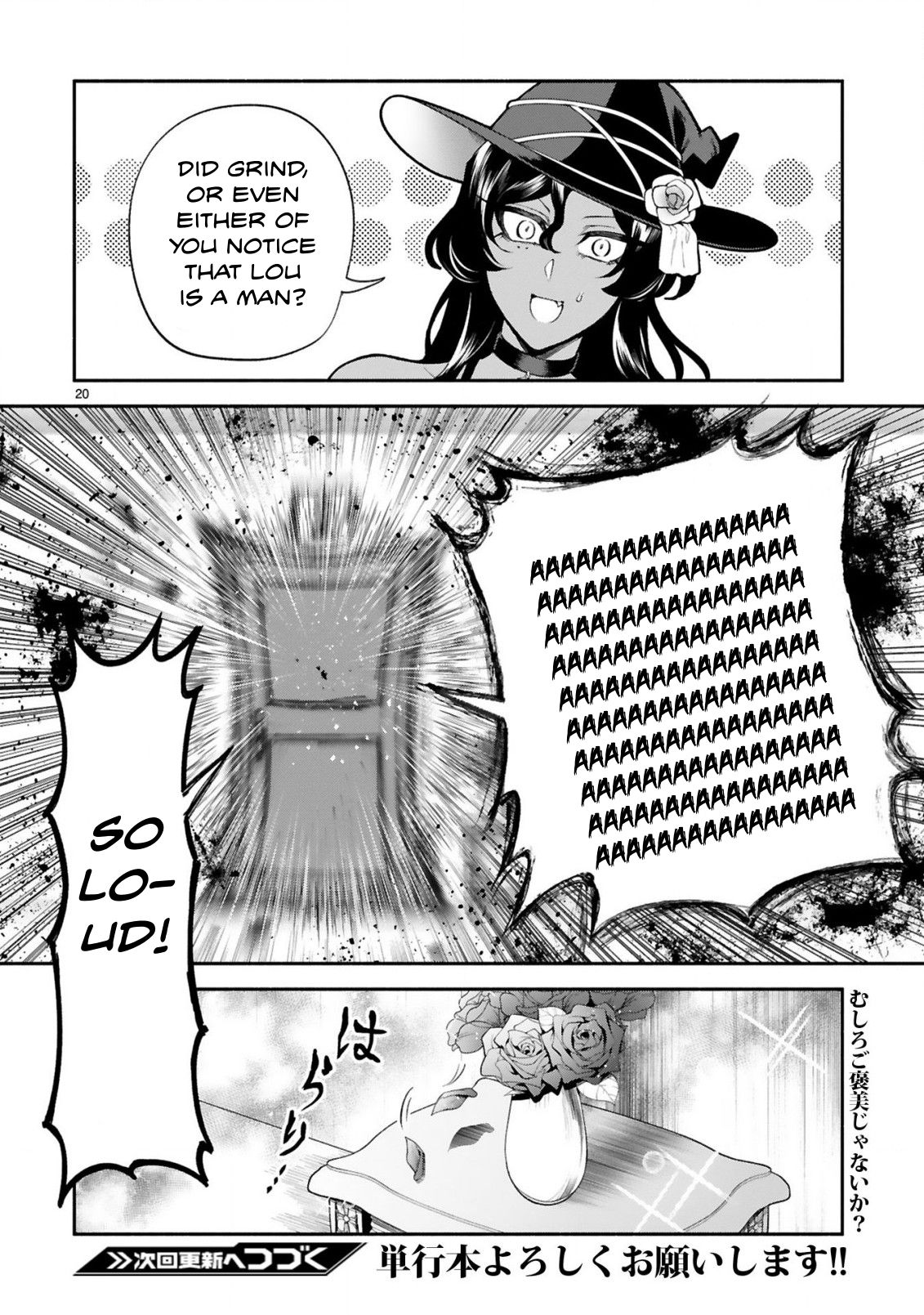 Dekoboko Majo no Oyako Jijou - Page 19