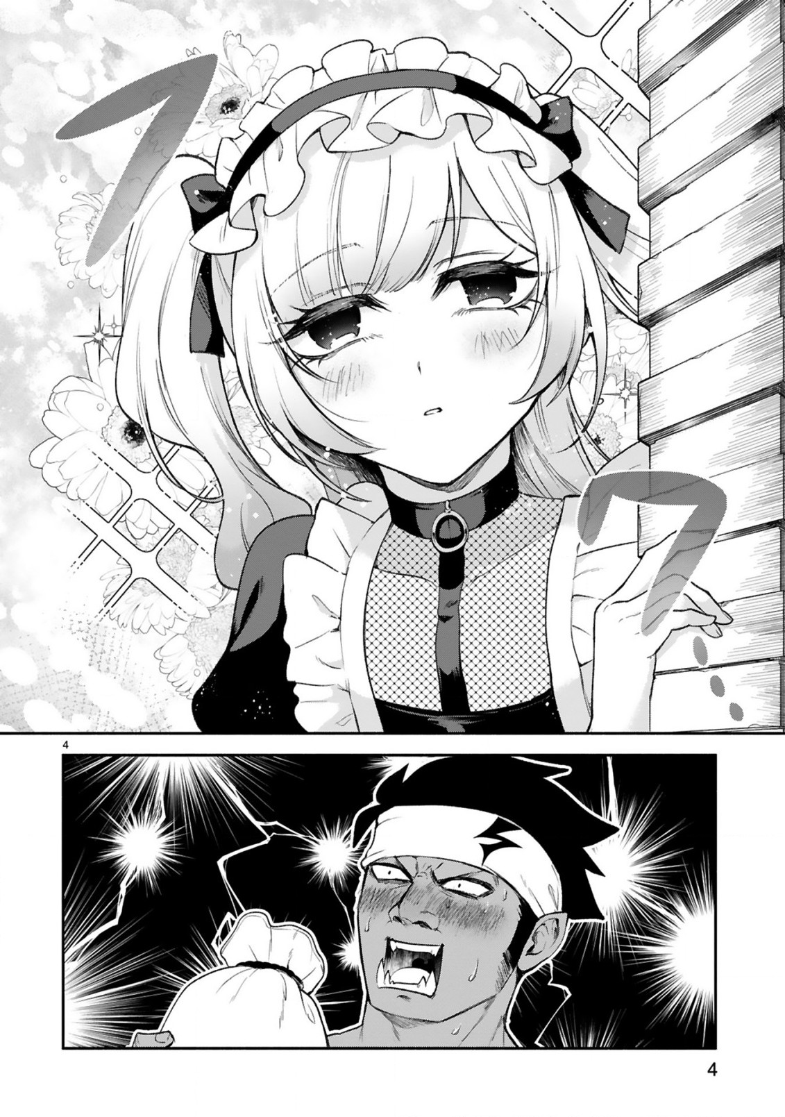 Dekoboko Majo no Oyako Jijou - Page 3