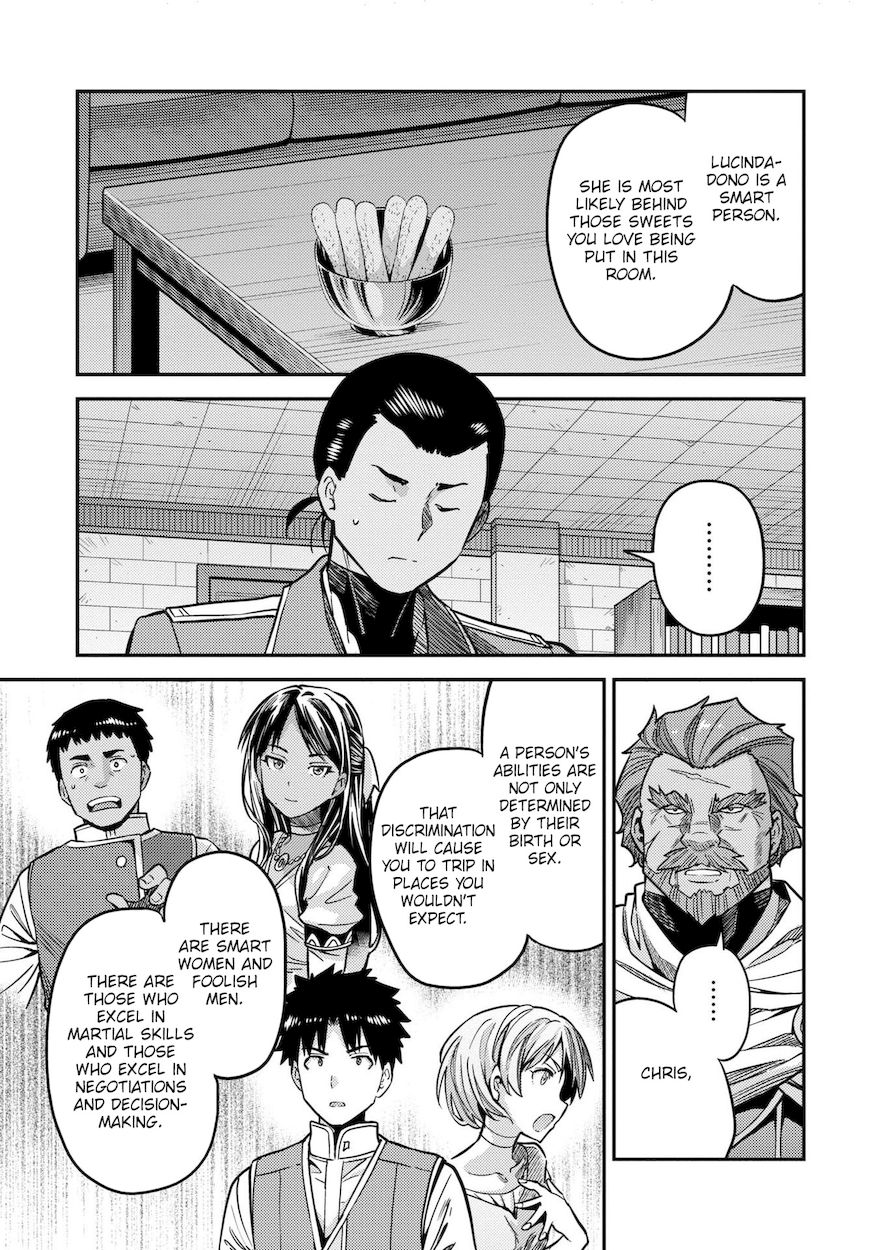 Risou no Himo Seikatsu - Page 10