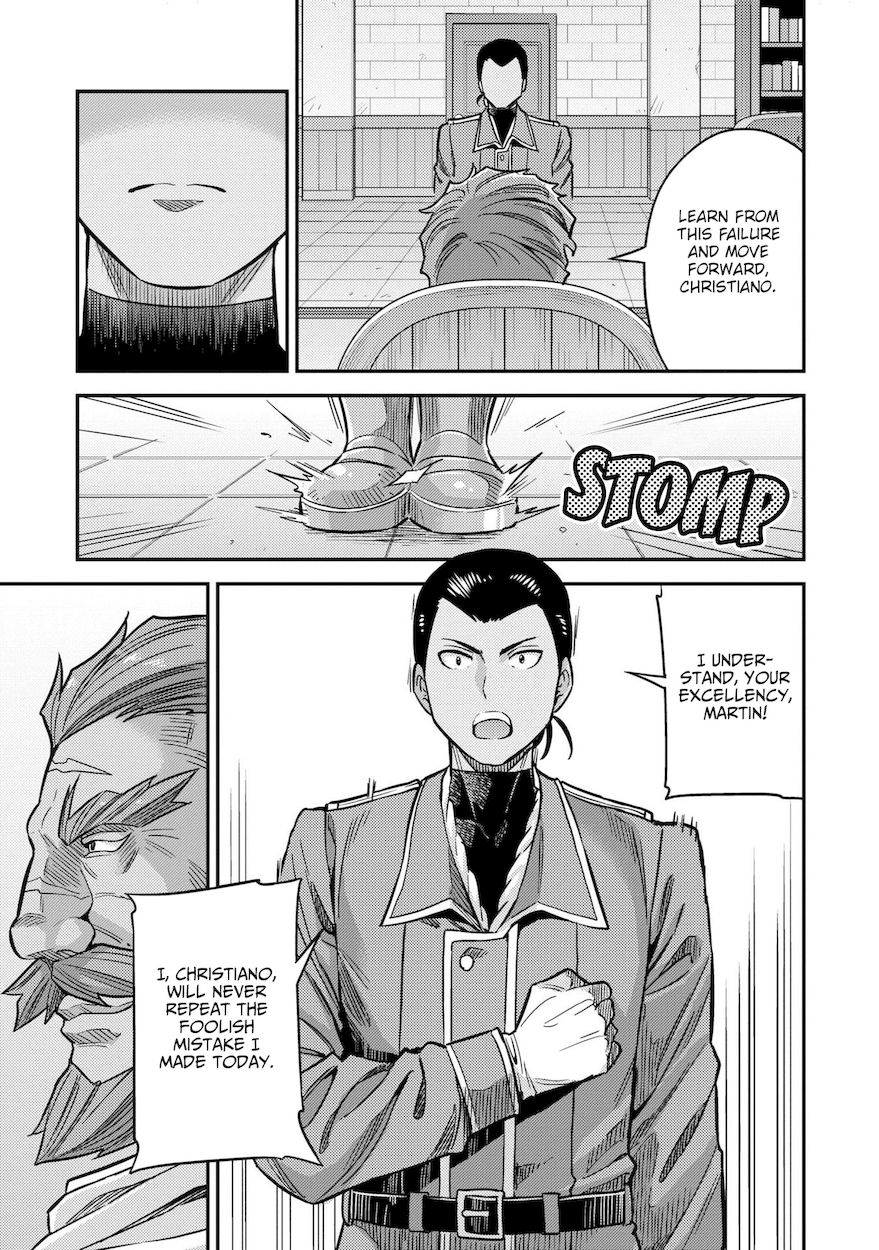 Risou no Himo Seikatsu - Page 12