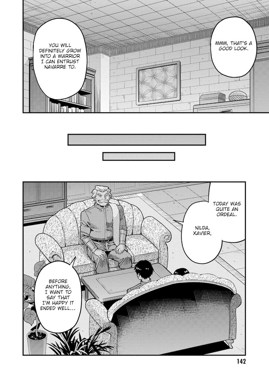 Risou no Himo Seikatsu - Page 13