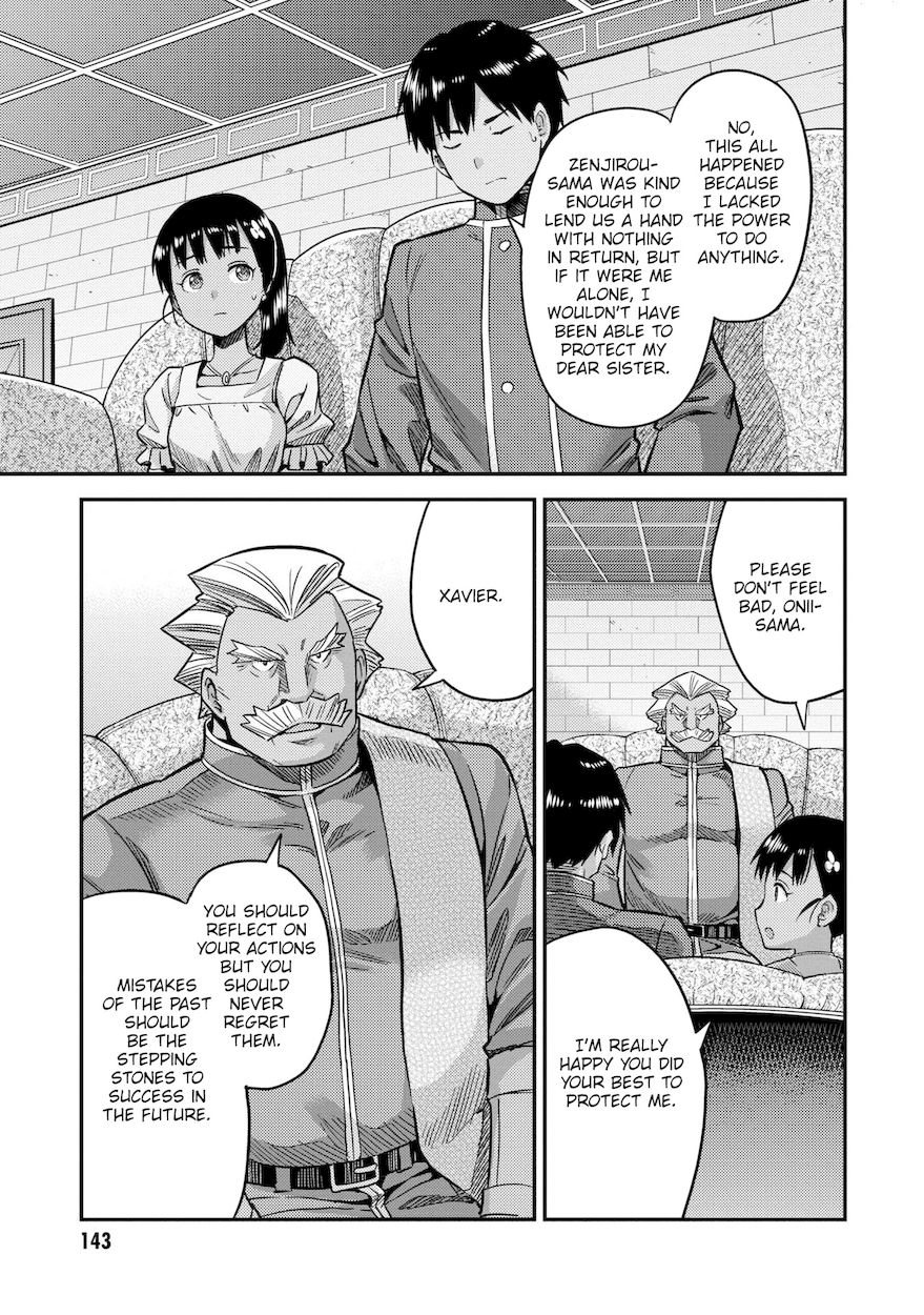 Risou no Himo Seikatsu - Page 14