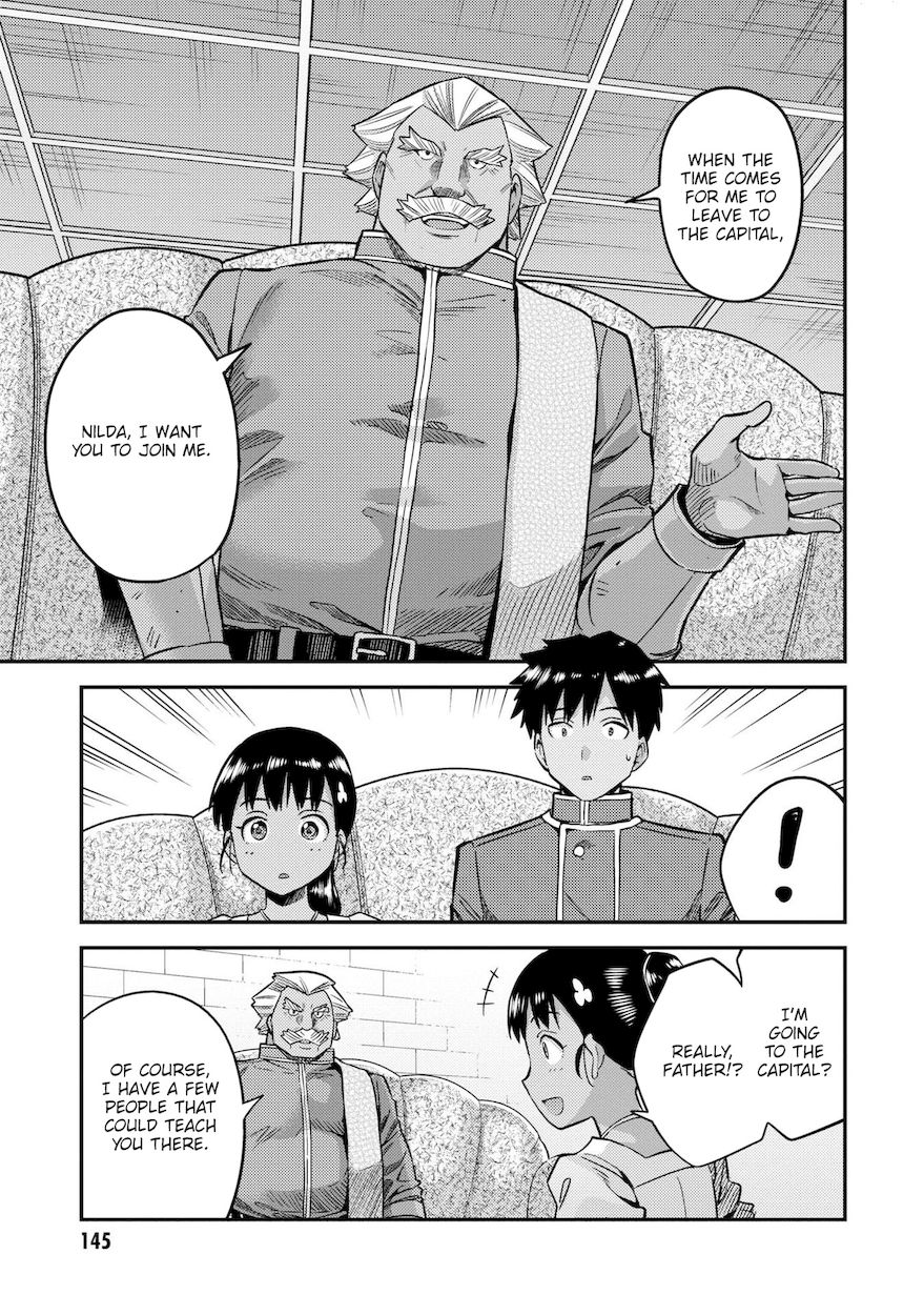 Risou no Himo Seikatsu - Page 16