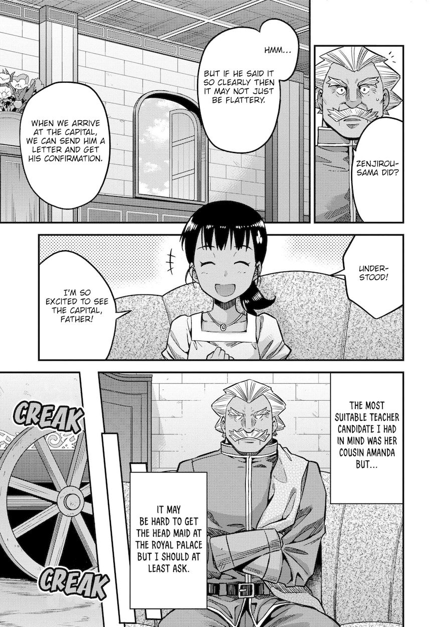 Risou no Himo Seikatsu - Page 18