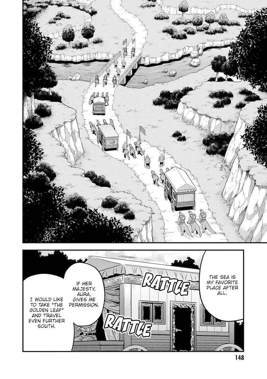 Risou no Himo Seikatsu - Page 19