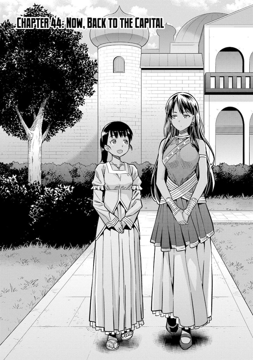 Risou no Himo Seikatsu - Page 2