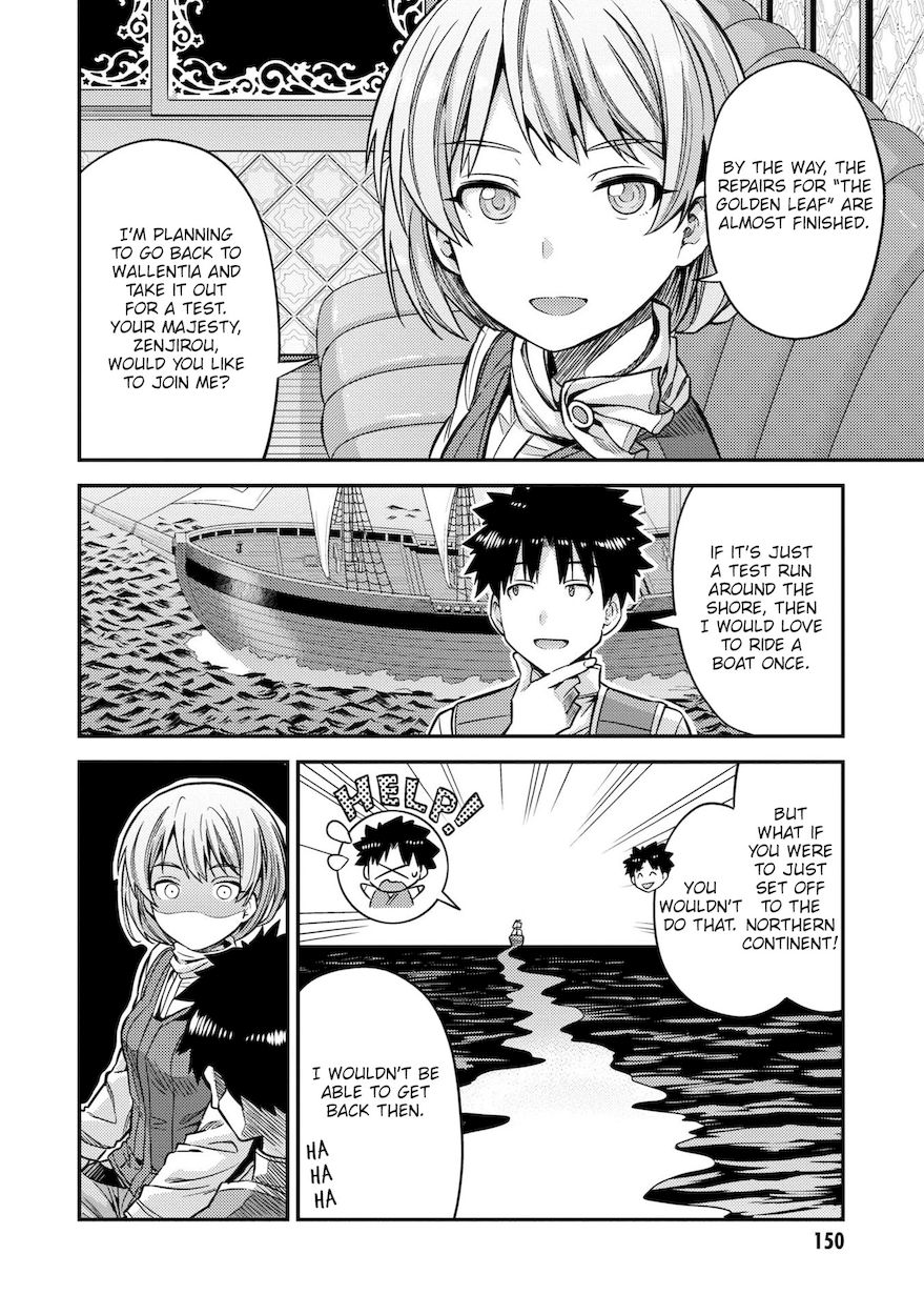 Risou no Himo Seikatsu - Page 21