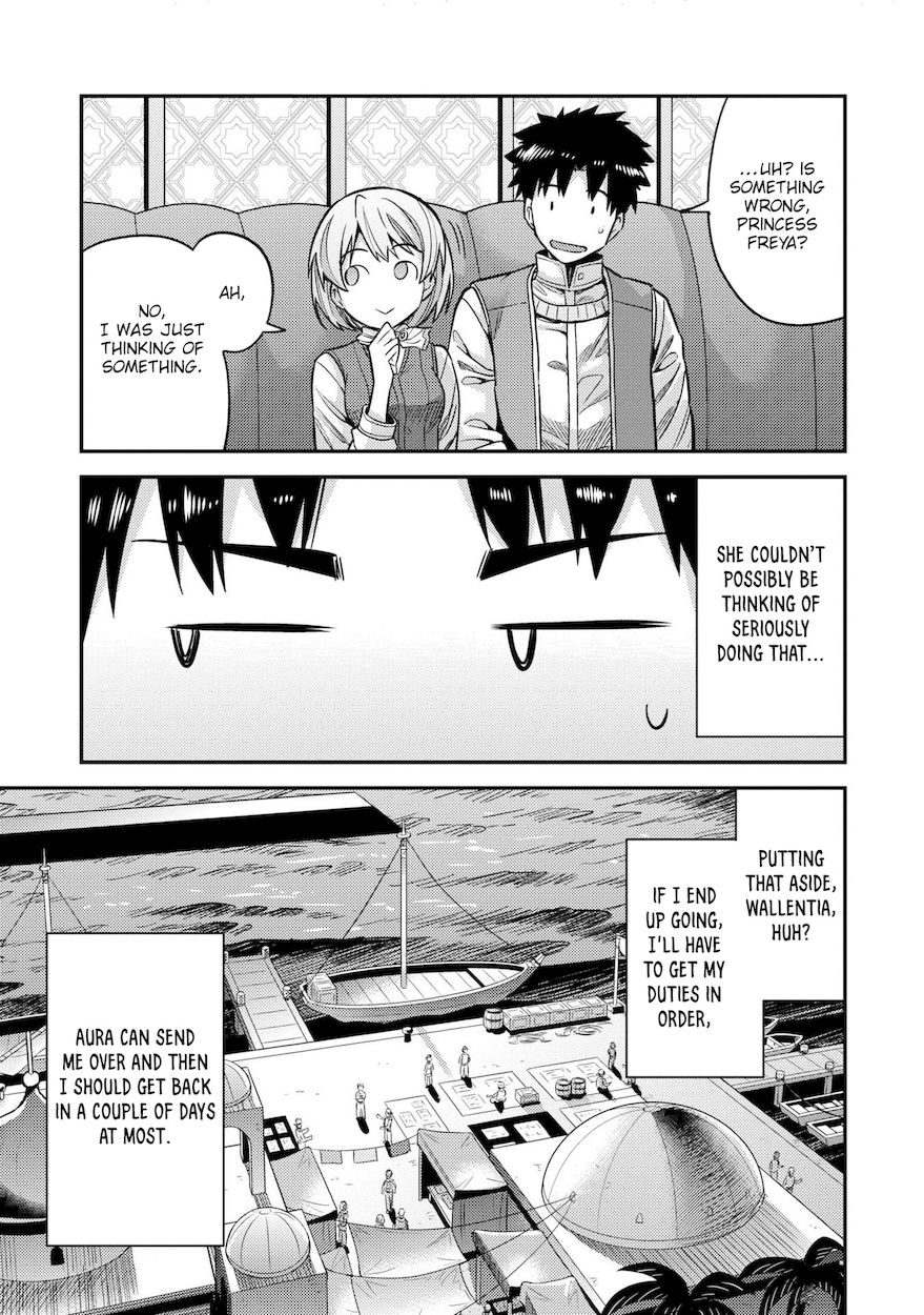 Risou no Himo Seikatsu - Page 22