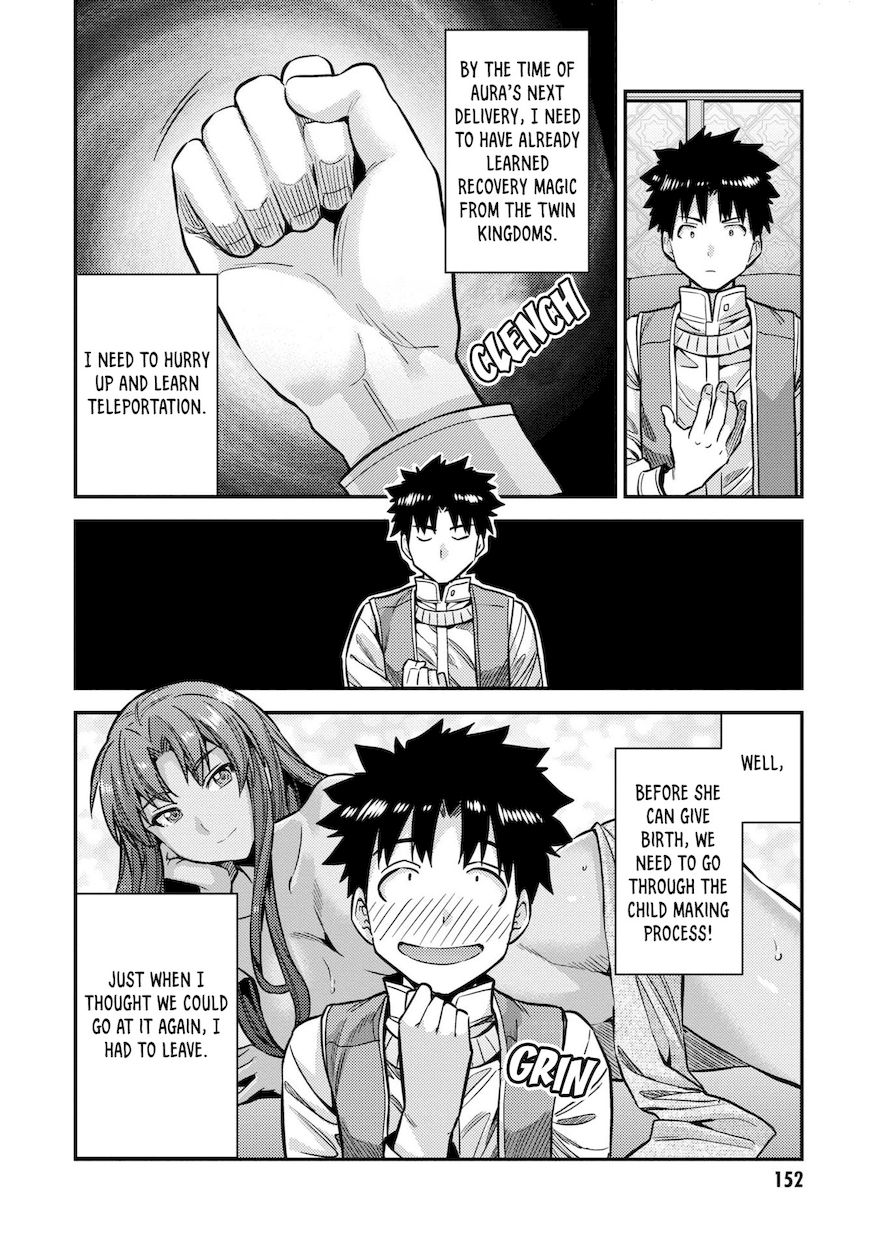 Risou no Himo Seikatsu - Page 23