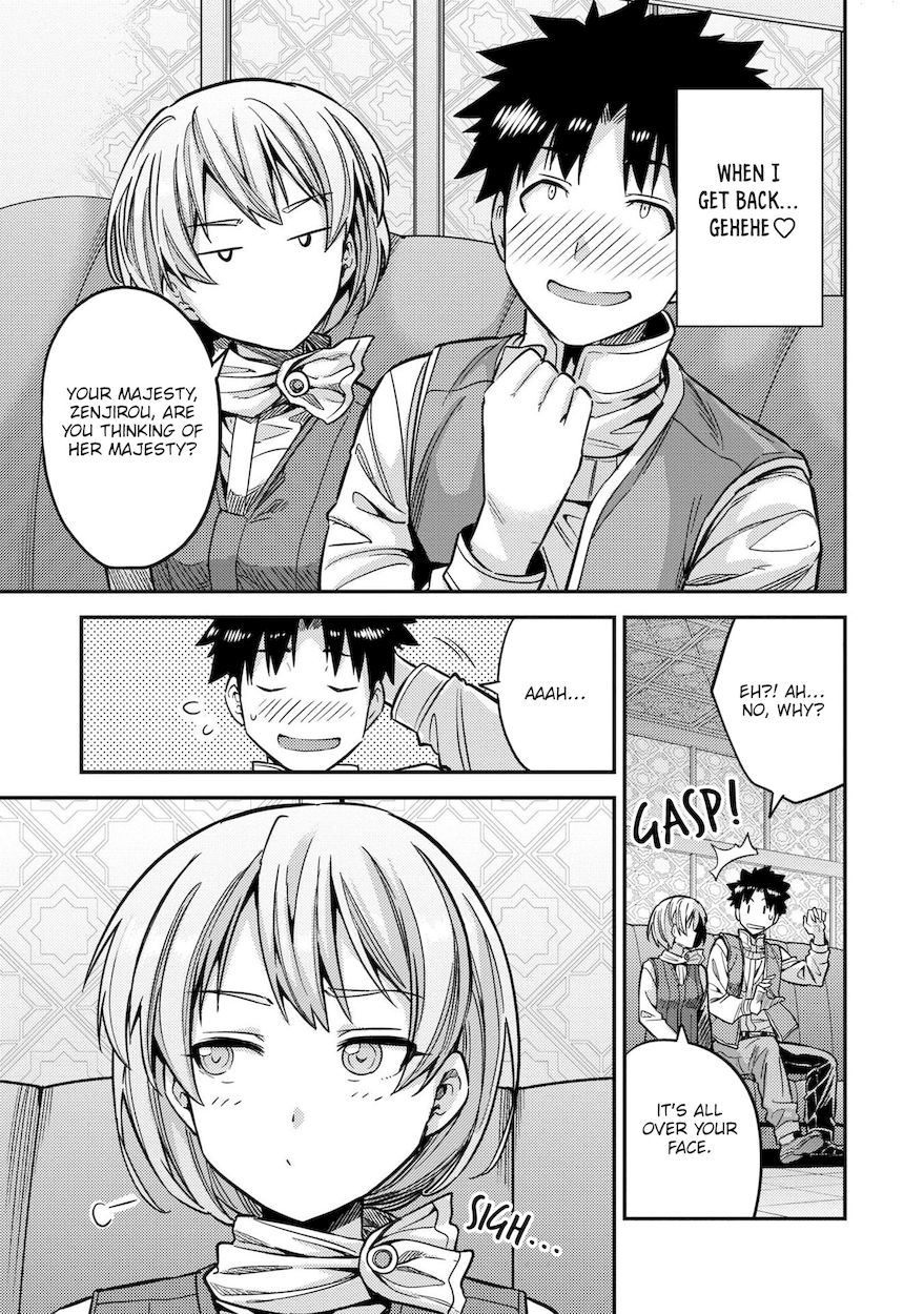 Risou no Himo Seikatsu - Page 24