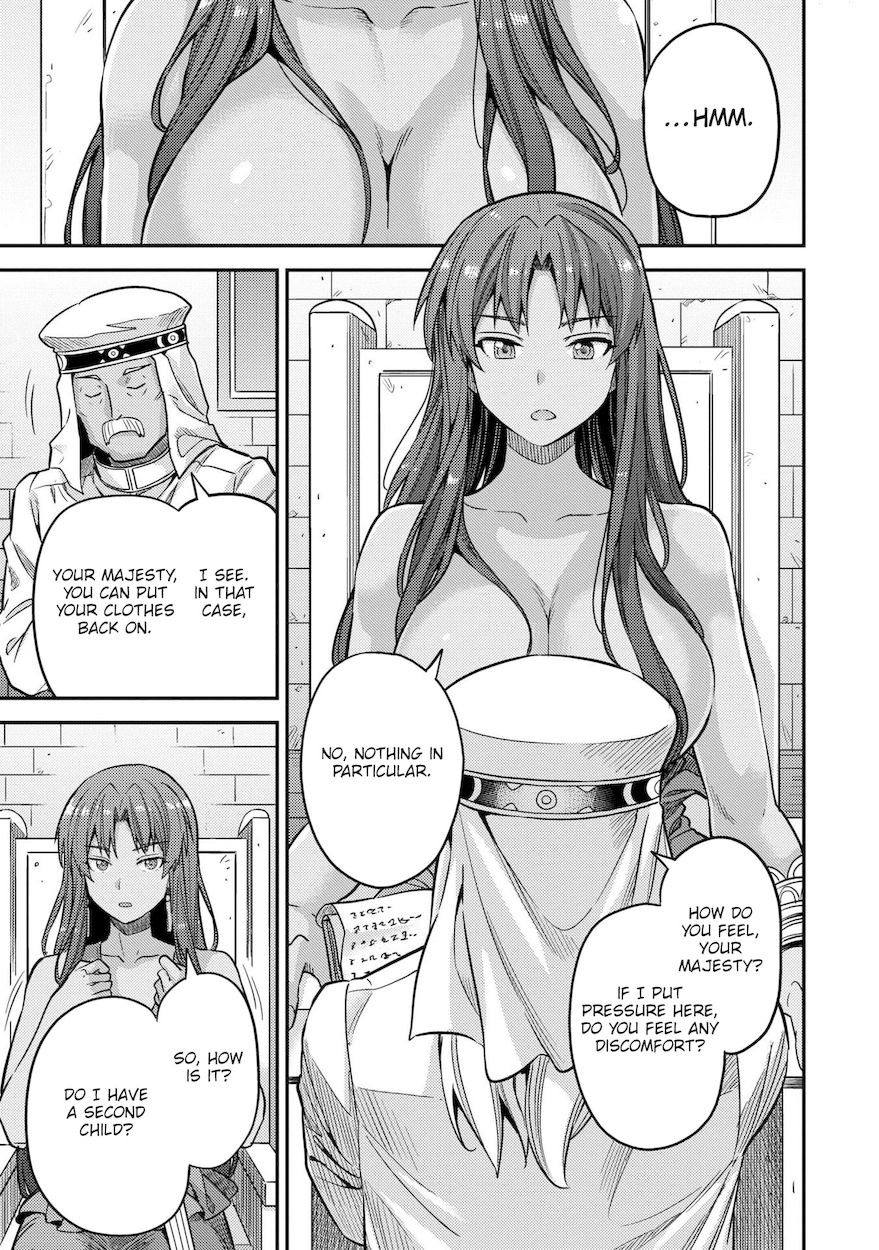 Risou no Himo Seikatsu - Page 26