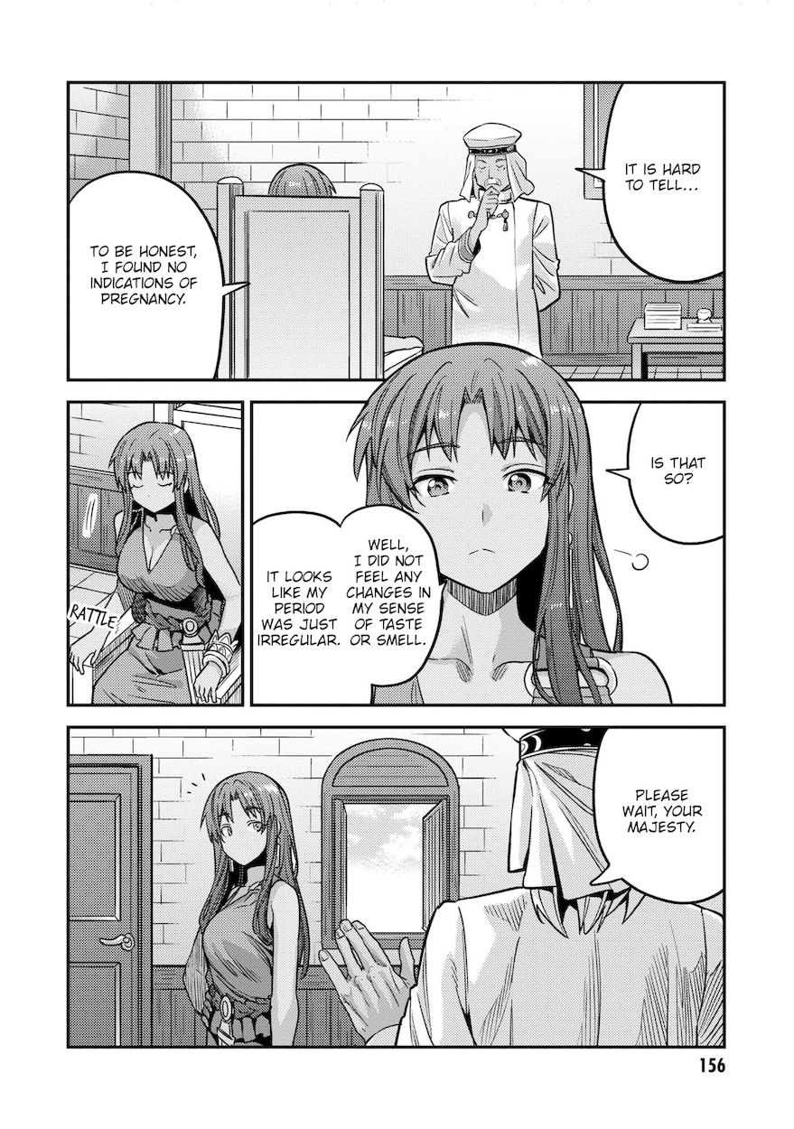 Risou no Himo Seikatsu - Page 27