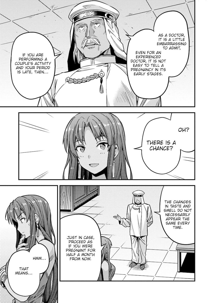 Risou no Himo Seikatsu - Page 28