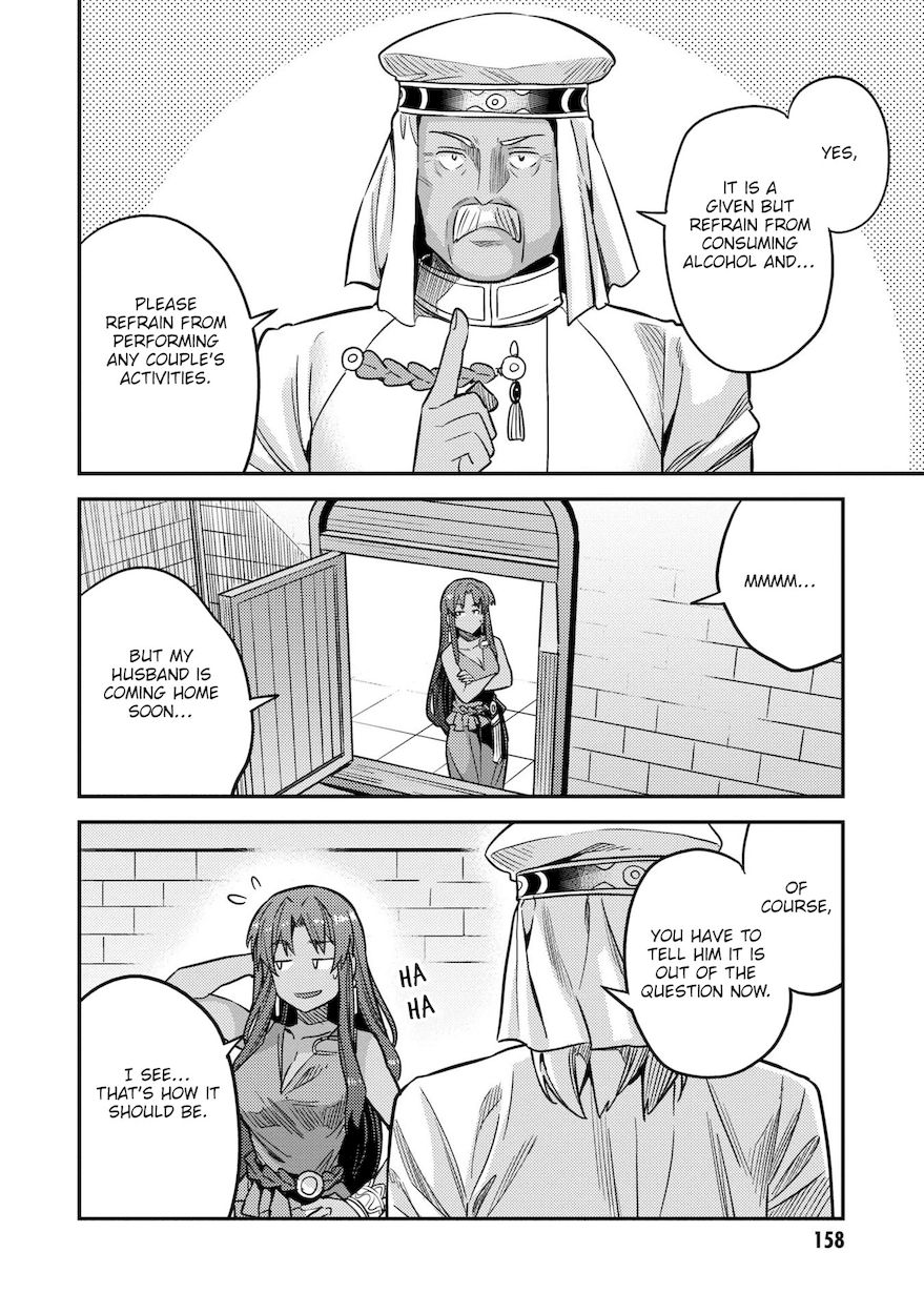 Risou no Himo Seikatsu - Page 29