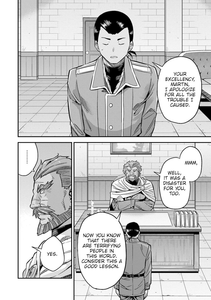 Risou no Himo Seikatsu - Page 3