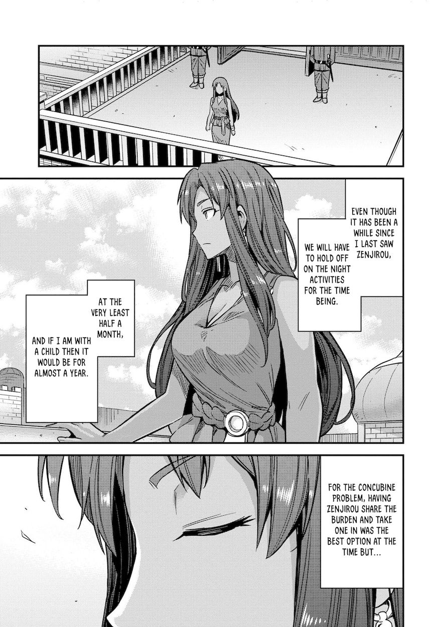 Risou no Himo Seikatsu - Page 30
