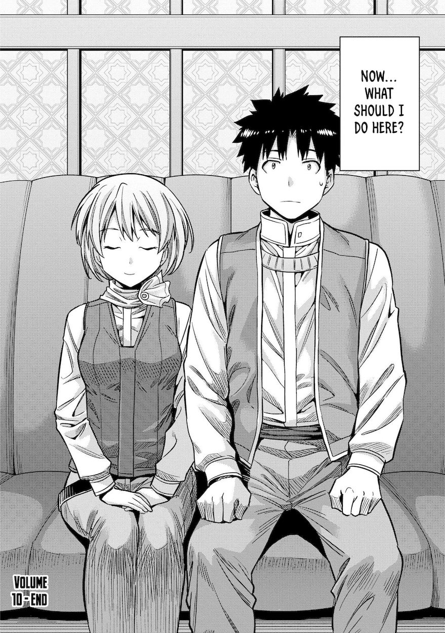 Risou no Himo Seikatsu - Page 31