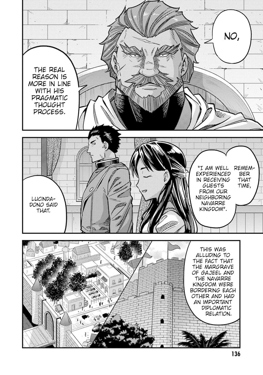 Risou no Himo Seikatsu - Page 7