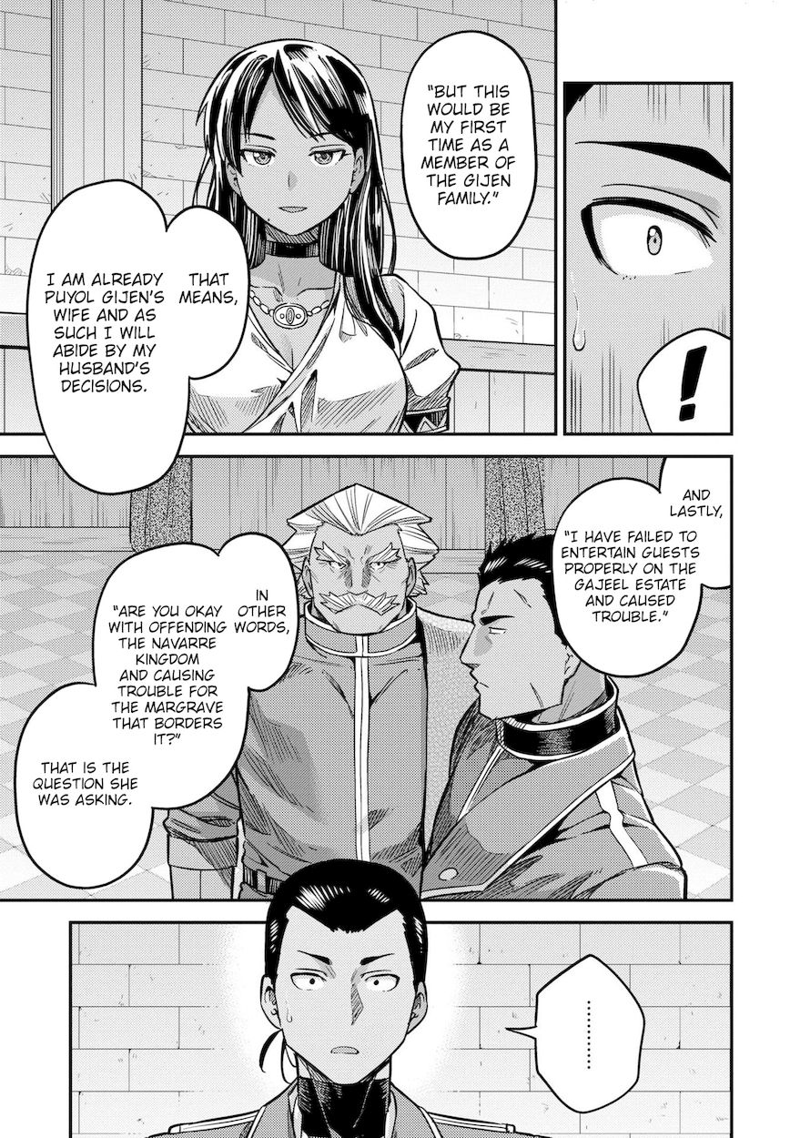 Risou no Himo Seikatsu - Page 8
