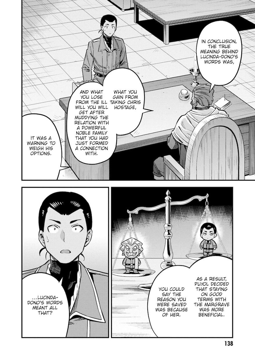 Risou no Himo Seikatsu - Page 9
