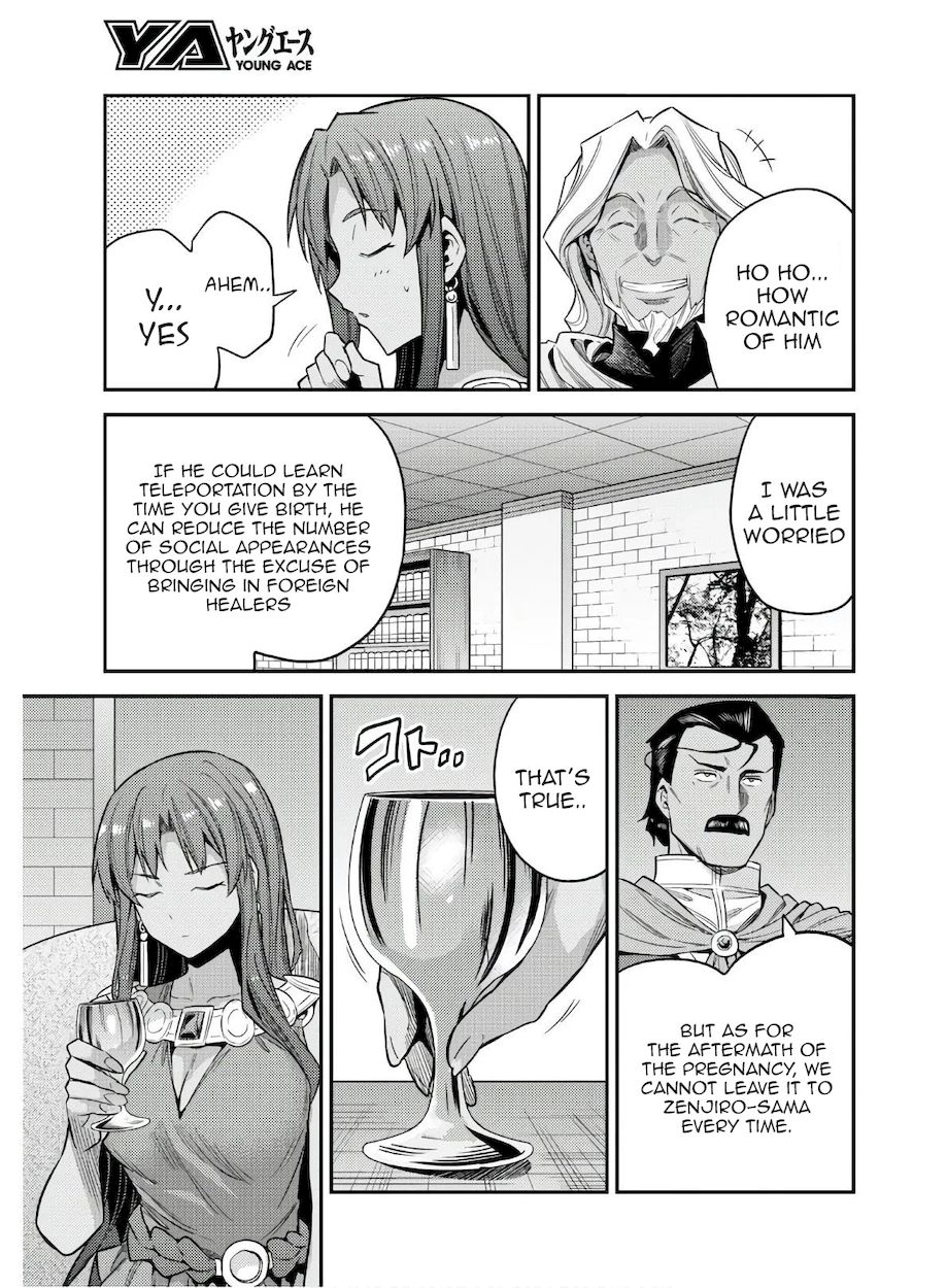 Risou no Himo Seikatsu - Page 11