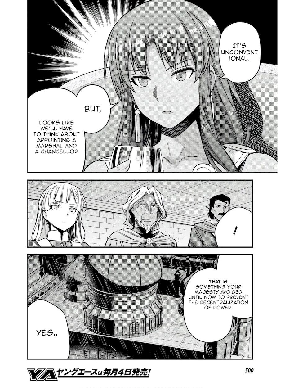 Risou no Himo Seikatsu - Page 12