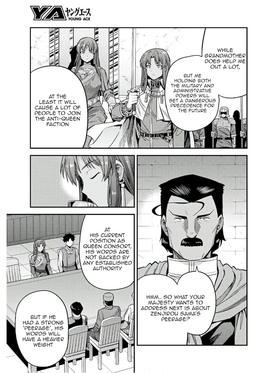 Risou no Himo Seikatsu - Page 13