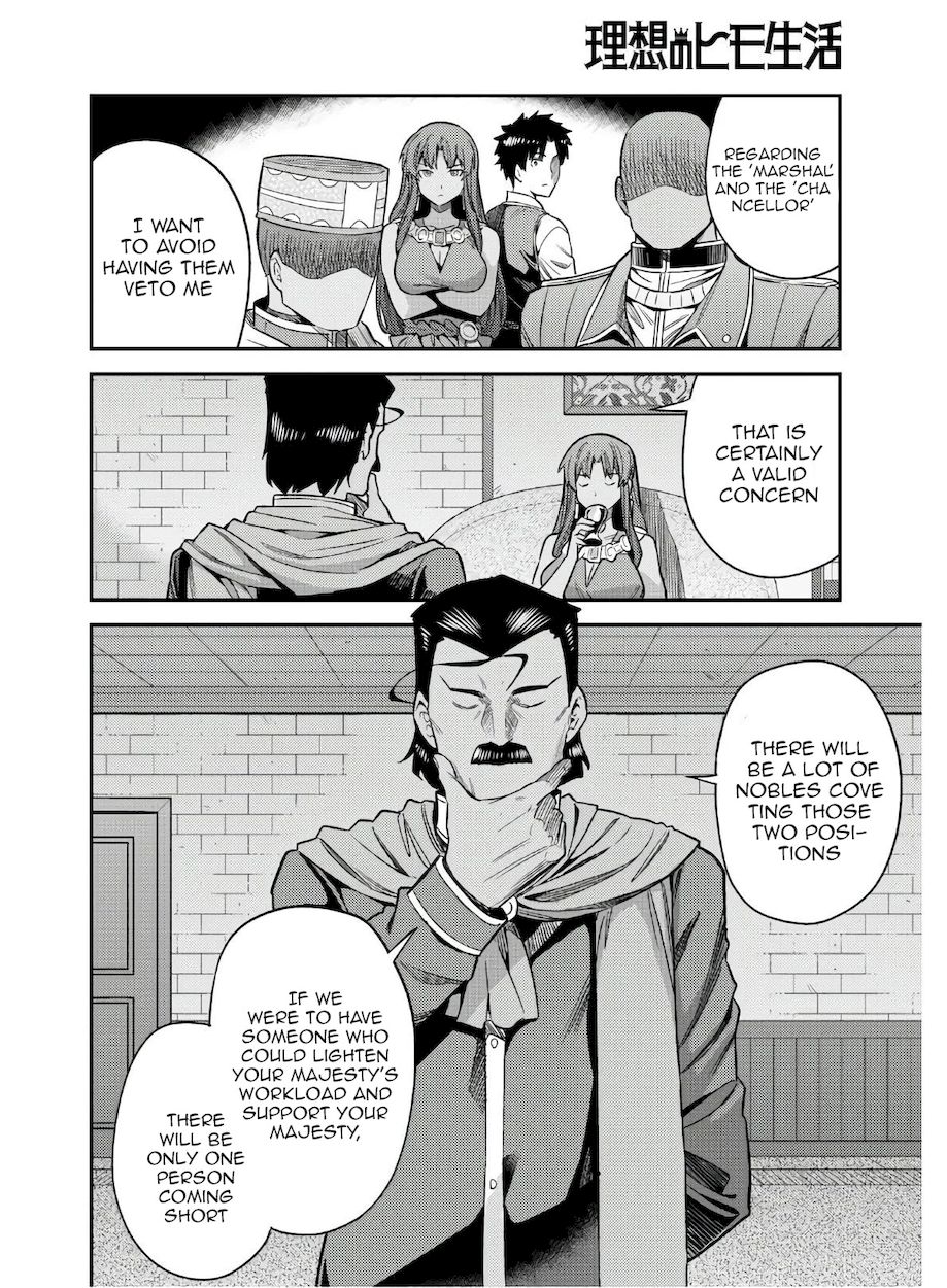 Risou no Himo Seikatsu - Page 14