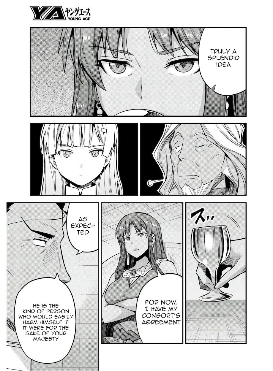 Risou no Himo Seikatsu - Page 15