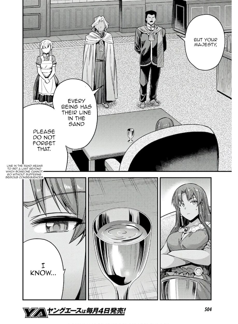 Risou no Himo Seikatsu - Page 16