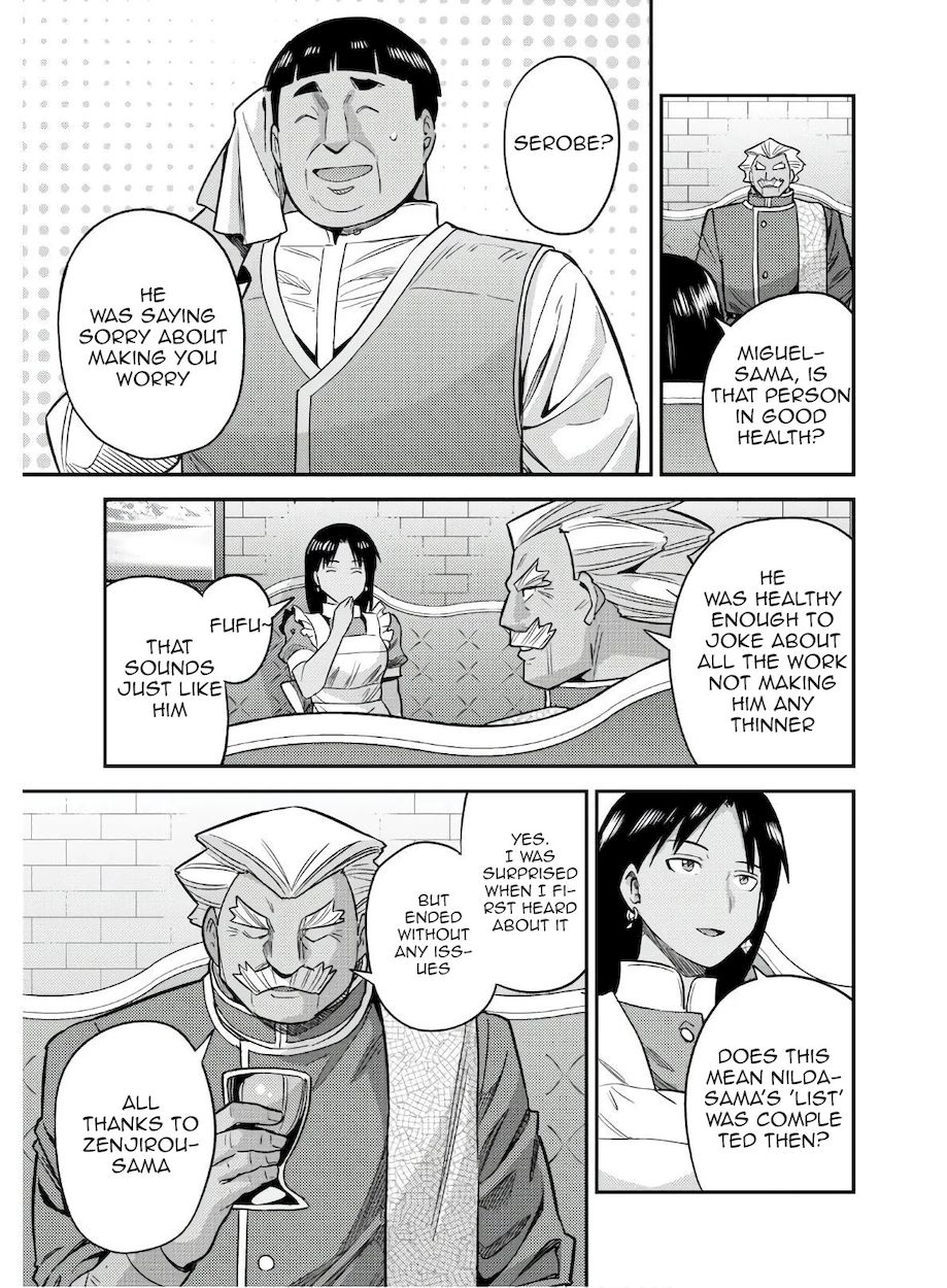 Risou no Himo Seikatsu - Page 19