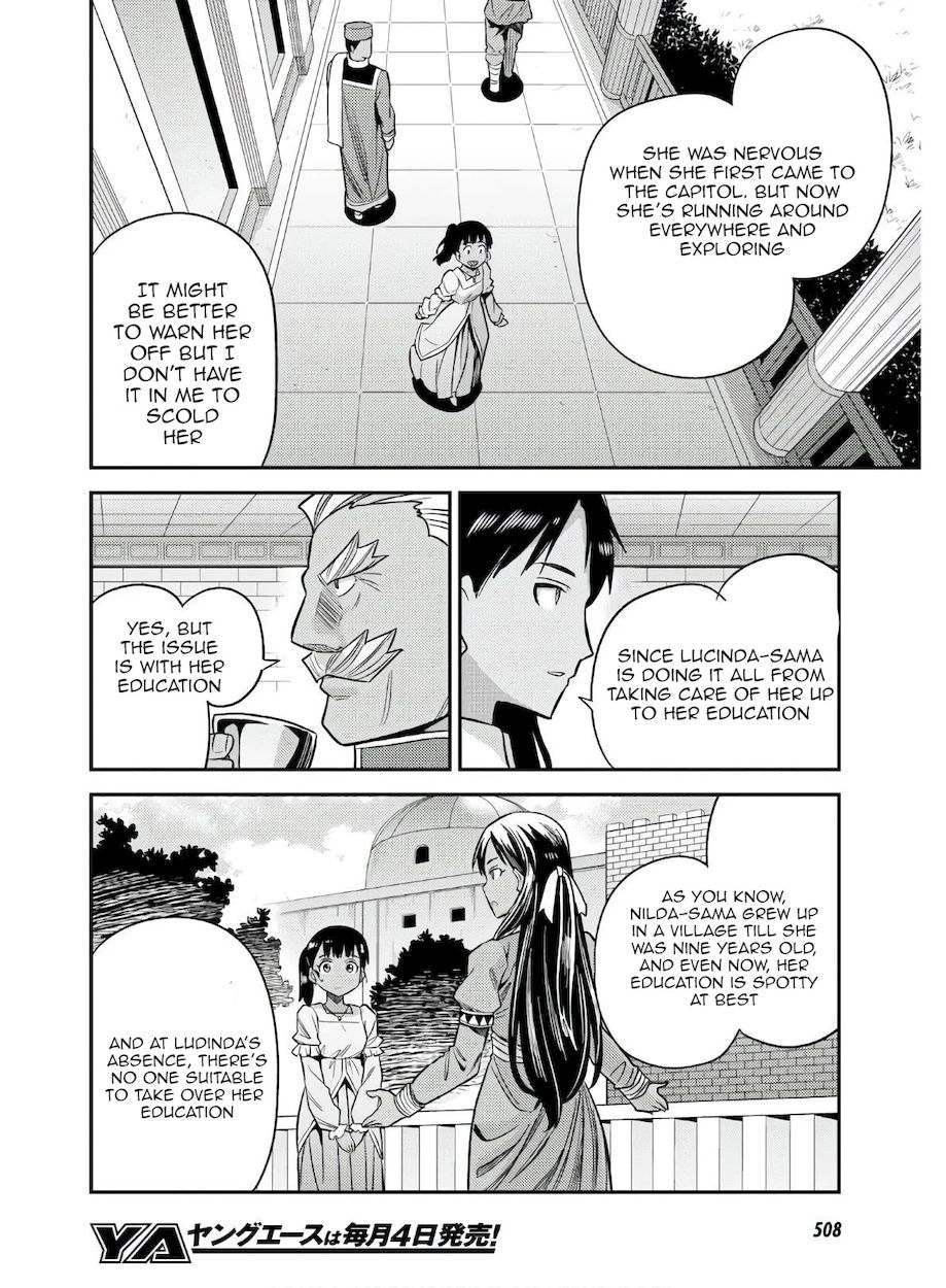 Risou no Himo Seikatsu - Page 20