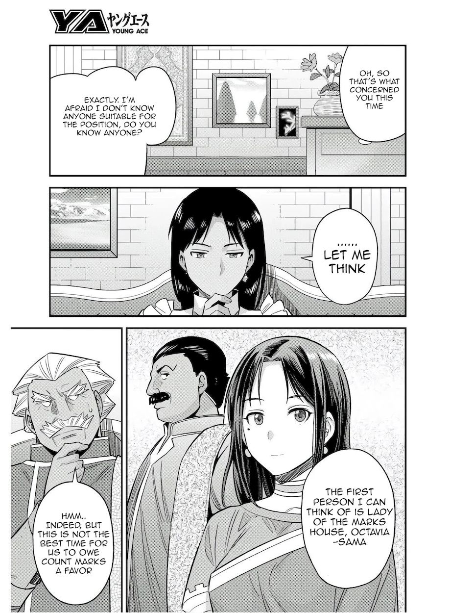 Risou no Himo Seikatsu - Page 21