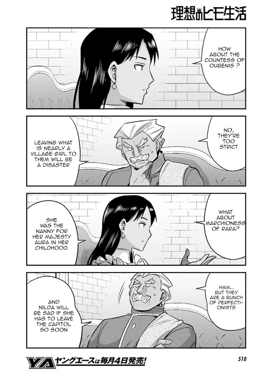 Risou no Himo Seikatsu - Page 22